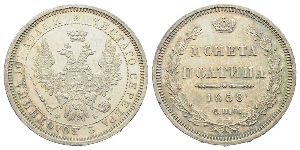 Poltina 1858 St Petersburg Via Numismatic Goldmunzen Gold Munze Alte Munze Munze Verkaufen Munzen Kaufen Gold Kaufen Silbermunzen